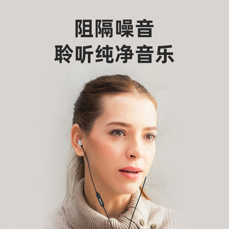 纽曼有线耳机JK12 电脑版 直播定制耳机实时监听带麦耳返震撼音质3.5mm圆孔适用于安卓小米华为加长耐用高清大图