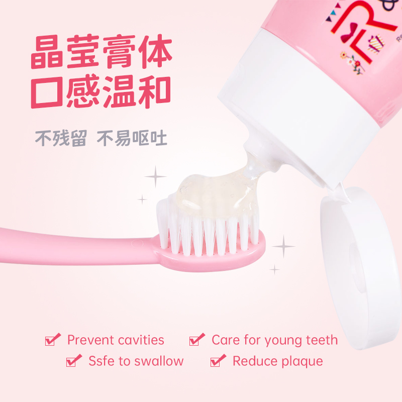 R&O®益生菌儿童牙膏(香橙味)60g*2+儿童牙膏(草莓味)60g*2高清大图