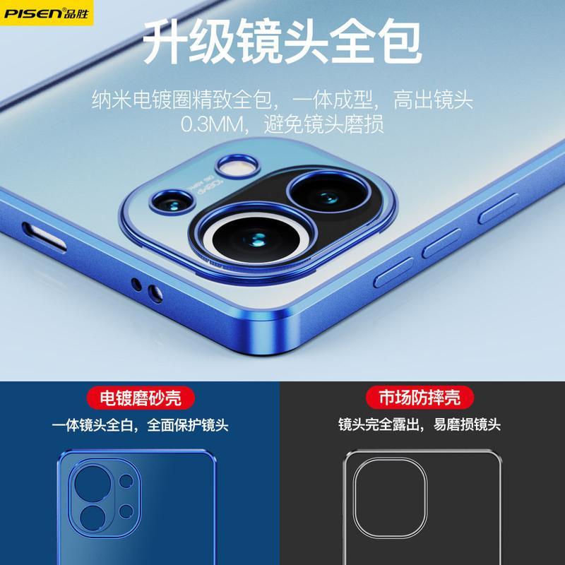 小米12 磨砂透明[蓝] 小米12手机壳10透明硅胶11Pro镜头全包磨砂11ultra软壳保护套