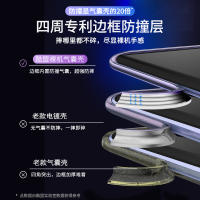 [酷盟667]华为荣耀30pro手机壳30防摔V30pro保护套30s透明v30十手机壳