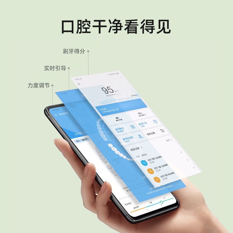 力博得智能声波电动牙刷 悦沁-抹茶绿T203557A50高清大图