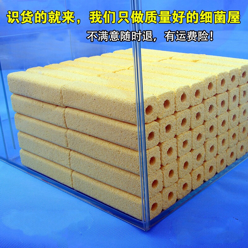 鱼缸滤材过滤器桶过滤材料细菌屋石英陶瓷环细菌环培养硝化细菌水族箱培养细菌