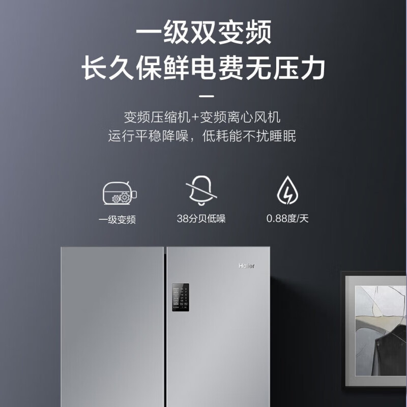 冰箱530升四开门十字对开门嵌入式冰箱风冷无霜一级节能双变频家用电冰箱