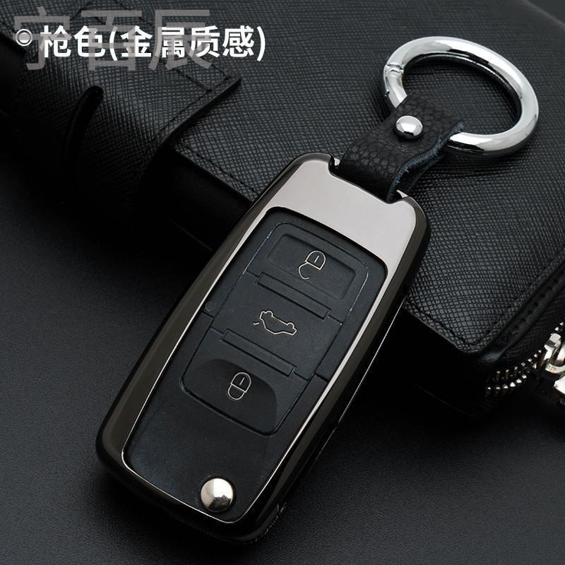 宁百辰大众钥匙包套壳polo朗逸宝来速腾凌度途观帕萨特桑塔纳汽车专用