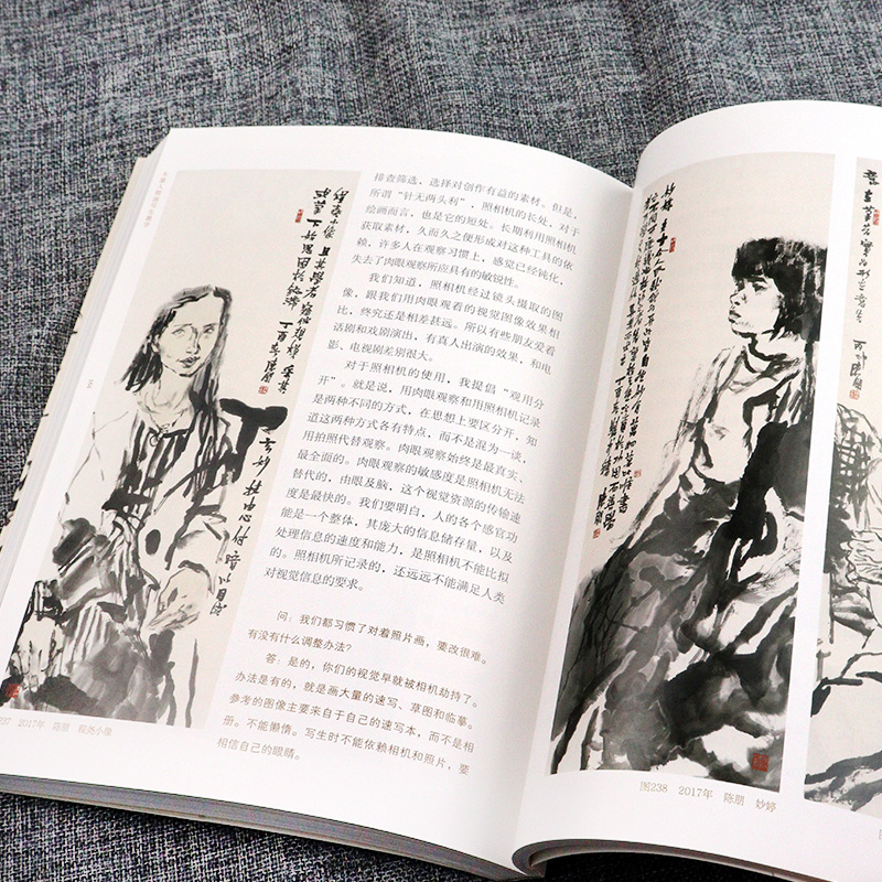[正版] 水墨人物画写生教学 陈朋著铅笔素描毛笔速写色彩绘画入门自学中国画临摹零基础水彩书教程技法造型基础写意中国水墨高清大图