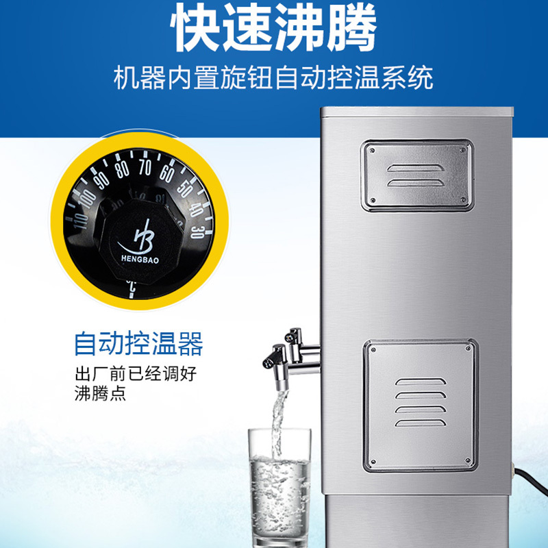 今创(jinchuang)60L开水器商用全自动电热烧水机器厨房不锈钢煮开水炉学校工厂饮水设备开水桶