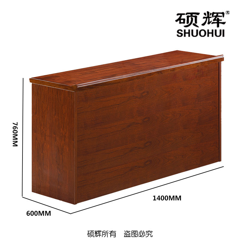 硕辉 SH-TZ1292条桌椅办公会议学习桌红色木皮