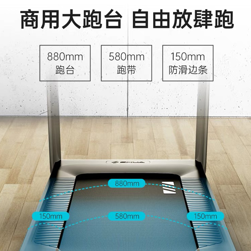 舒华(SHUA)商用跑步机(触摸屏)SH-T9100T高清大图