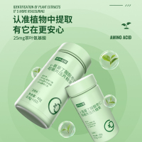 诺特兰德γ-氨基丁酸枣仁咀嚼片蓝莓味5瓶装氨基丁酸酸枣仁咀嚼片