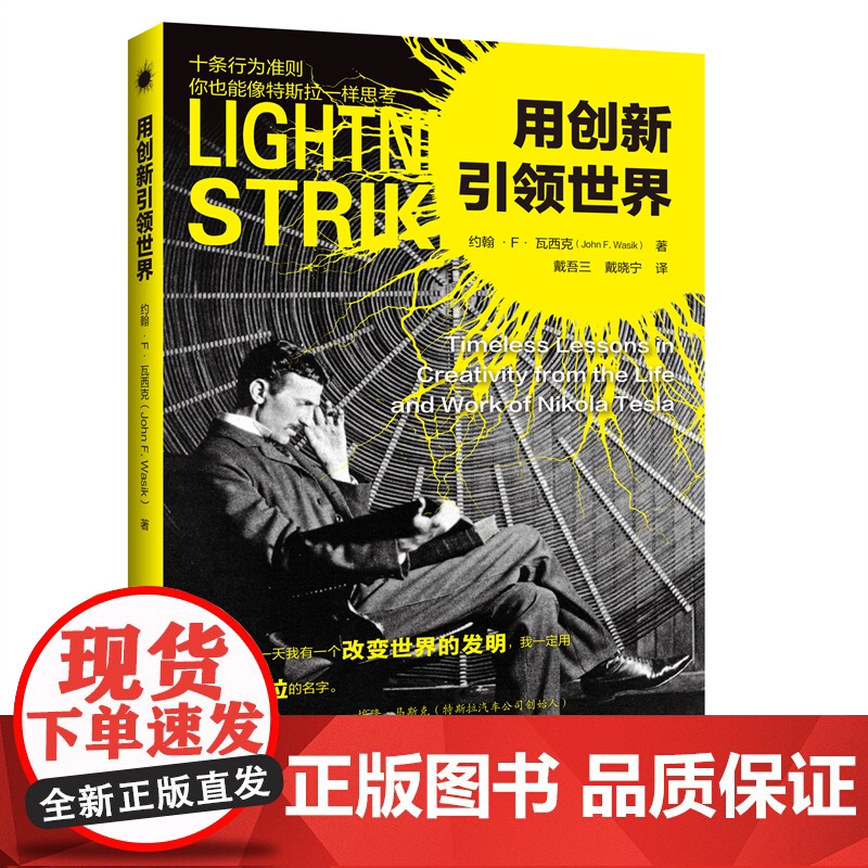 用创新 世界高清大图