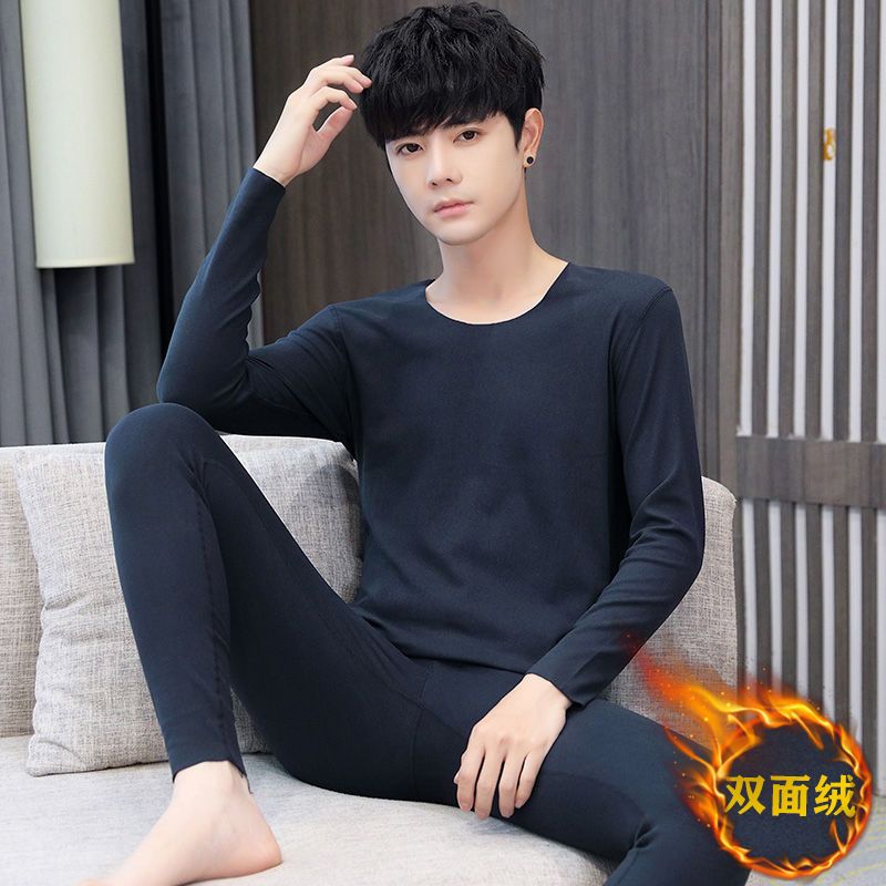 德绒无痕保暖内衣男士加绒加厚中高领青少年薄打底秋衣秋裤
