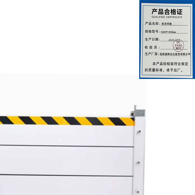 鑫睿辉 防洪挡板 1000*1000mm 平方米高清大图