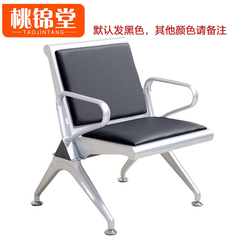 桃锦堂 排椅单人位/个