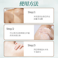 汇仁美白沐浴露植物精华美白嫩肤特证沐浴露持久留香女男官方正品