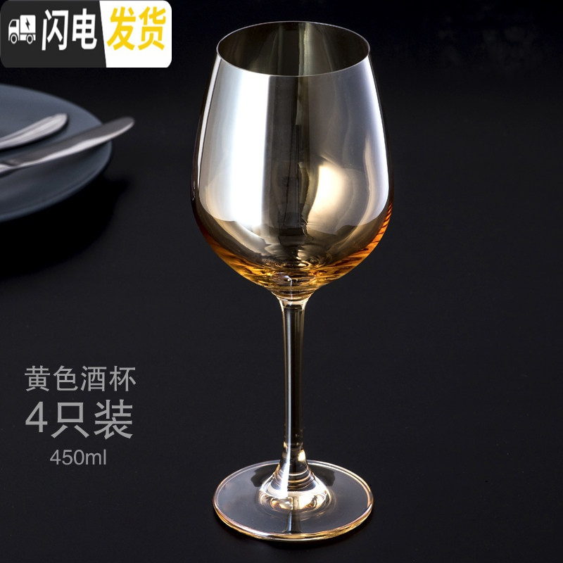 三维工匠水晶红酒杯高脚杯套装欧式家用2个玻璃葡萄酒杯一对礼盒装