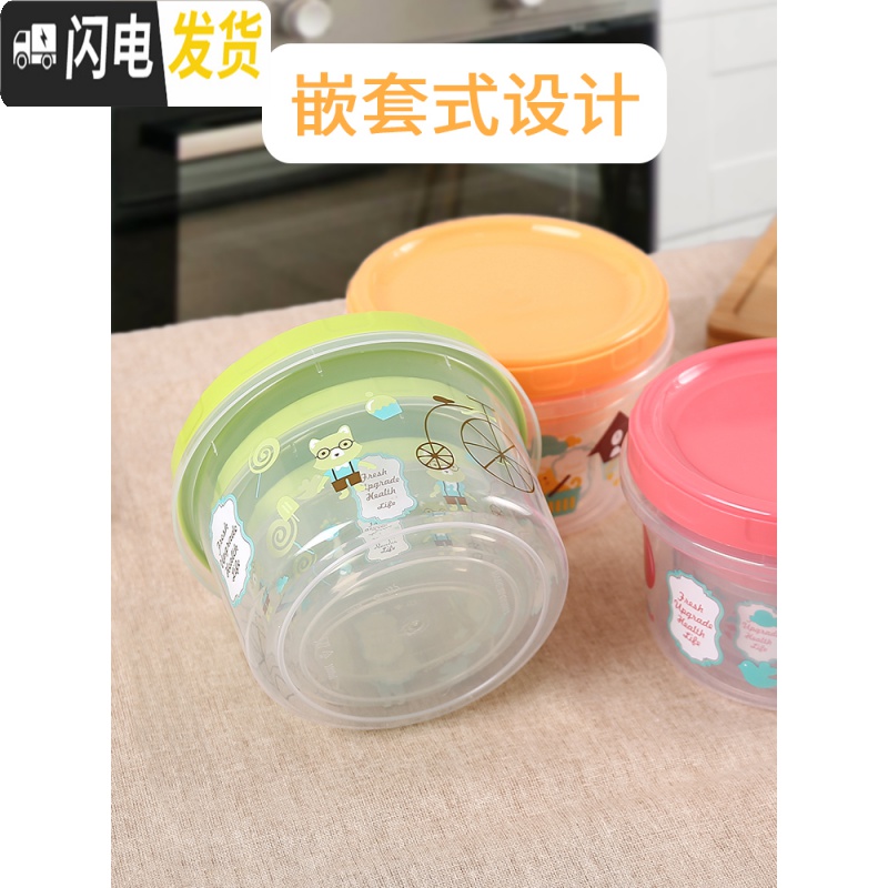 三维工匠密封盒小号特小水果盒便当盒食品级保鲜盒冷冻塑料便携迷你收纳盒 紫色加高款(小号3个装)2411送水果叉2支高清大图