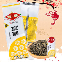 京华茶叶 16号茉莉花茶特级浓香型250g袋装老北京花茶