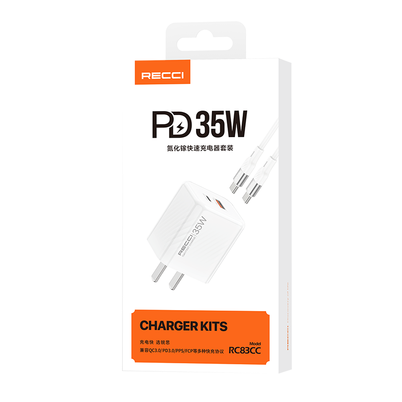 锐思35W氮化镓快速充电器套装 RC83CC随机颜色高清大图