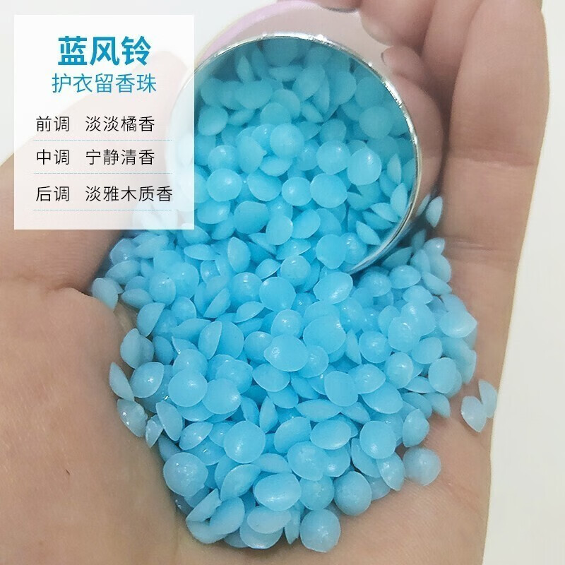 蔬果园 留香珠(香水蓝风铃与爱丽丝鸢尾)15g/袋高清大图