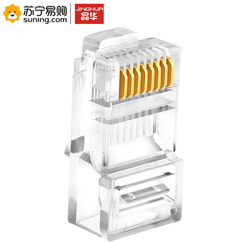 晶华 超五类水晶头 透明色 30个/盒
