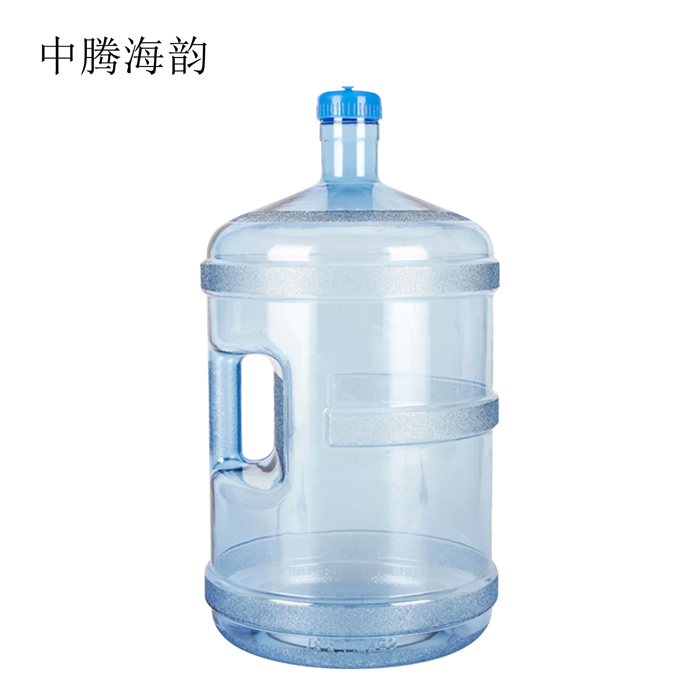 中腾海韵 压口饮水桶带把手 18.9L 个高清大图