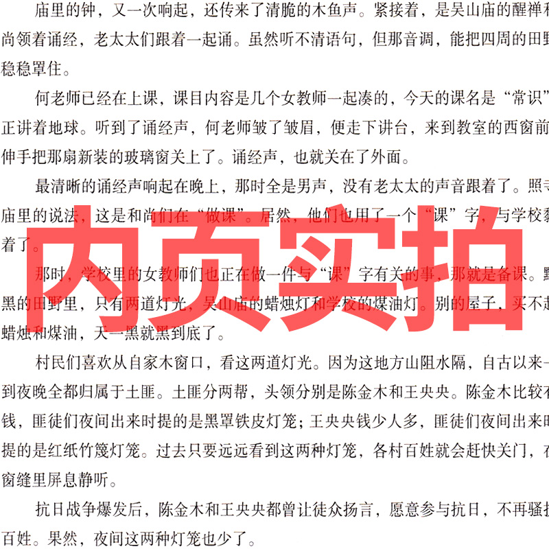 [正版]文化苦旅余秋雨新版精装书店高学生初中生版原版余秋雨的书籍全集系列精选人民散文随笔文学旧版老版长江文艺出版社高清大图