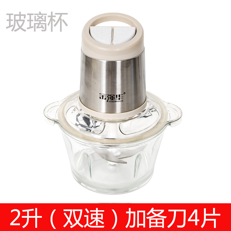 葱压机碎蒜蓉辣椒大蒜电动蒜泥剁器搅蒜切绞肉蒜机器神器姜打磨挤 敬平 圆钢头玻璃杯2升圆钢头2升加刀
