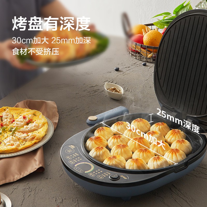 苏泊尔 SUPOR 电饼铛 家用双面加热深烤盘大火力 上下盘可拆洗 烙饼锅早餐机蒸汽煎烤机电饼档JD30RQ859高清大图
