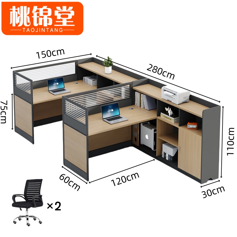 桃锦堂办公桌+椅高清大图