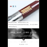 炎黄黑檀红木单管竖吹横吹巴乌乐器G调F调小学生成人演奏初学 红檀-竖吹巴乌[C调]
