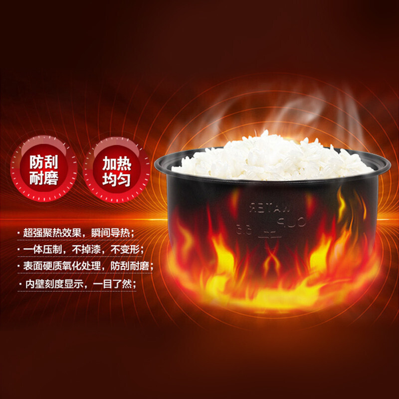 美的(Midea)YJ408J电饭煲4L机械式