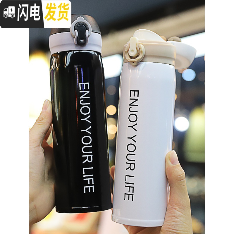 三维工匠弹跳盖保温杯网红水杯女学生简约时尚韩版纯色不锈钢情侣便携杯子 弹盖字母保温杯大号白色500