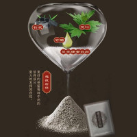 【30贴】修正老北京足贴艾草竹炭脚贴睡眠脚贴艾草艾叶 足疗护理 中医保健 30贴装