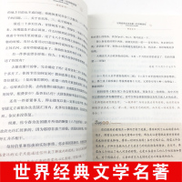 傅雷家书 钢铁是怎样炼成的原版原著正版八年级下册必读课外书完整版初二阅读书籍初中生语文人教版人民教育出版社怎么练成的博雷
