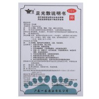 3盒装]一禾足光散40g*3袋