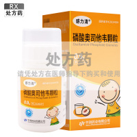 感力清磷酸奥司他韦颗粒