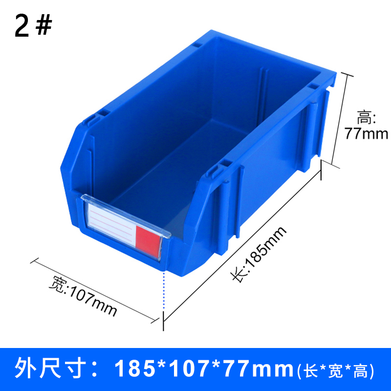 汐 塑料盒 77mm 个高清大图