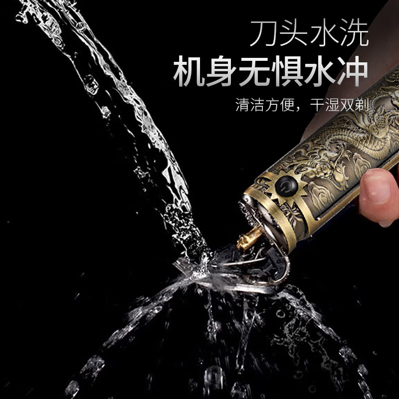 朗威电动剃须刀Rs9505高清大图