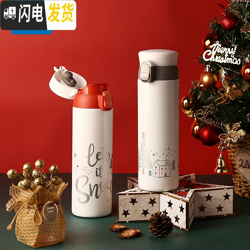 三维工匠保温杯圣诞节礼品大容量水杯便携创意走心特别的情侣杯子 红色450[弹跳盖]