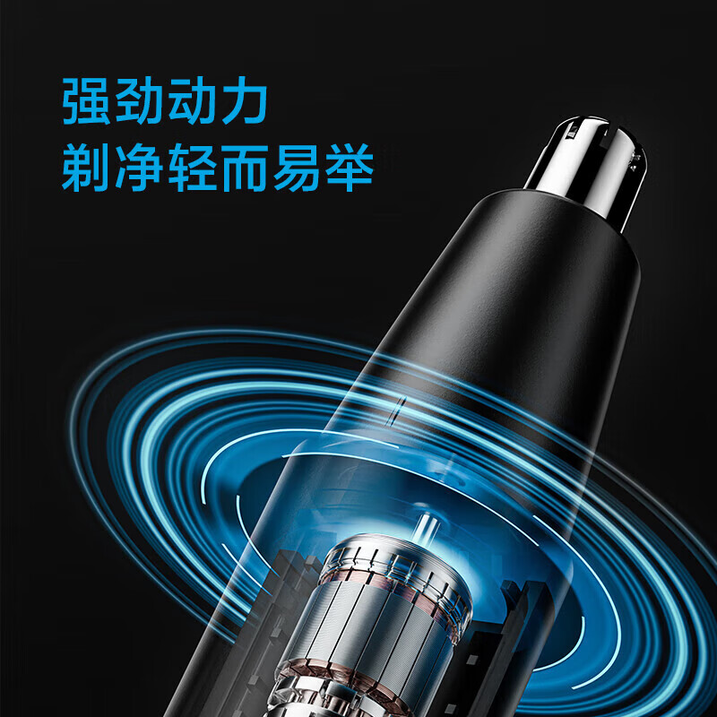 飞科(FLYCO)电动鼻毛修剪器 鼻毛剪鼻孔清洁器修剃刮鼻毛耳毛神器去鼻毛修剪刀男女用 FS5605高清大图