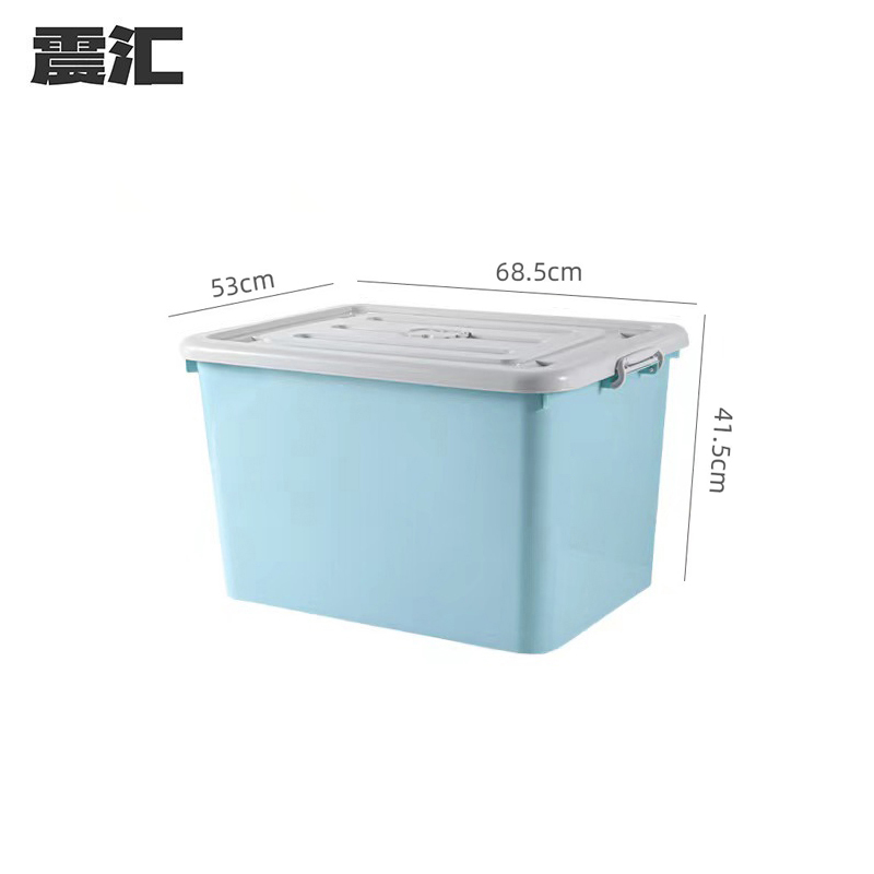 震汇 整理箱 170L 个高清大图