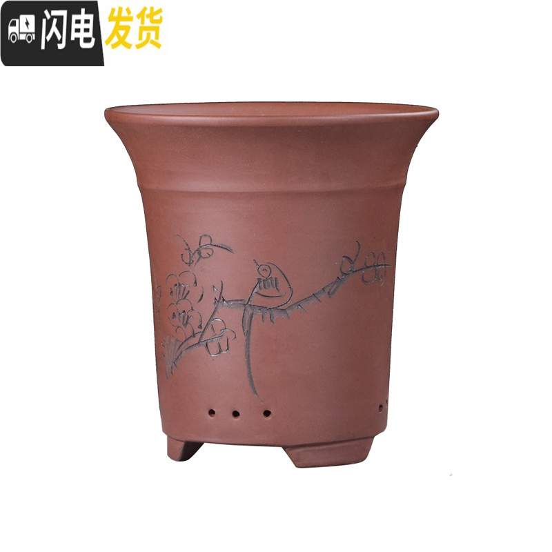 三维工匠紫砂兰花盆兰花专用盆君子兰花盆阳台专用陶瓷花盆 批发价格表 尺寸如图所示花盆容器