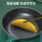 荣事达(Royalstar)套锅锅具套装全套家用麦饭石微压不粘锅具四件套电磁炉炒锅组合燃气灶通用RA15220101
