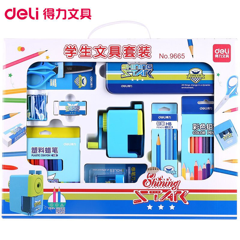 得力(deli)9665文具礼盒蓝色9件套 学习用品套装 开学大礼包 儿童生日礼物奖品 学生文具