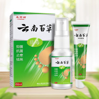 采药师 脚气喷剂草本抑菌喷剂止痒膏去除脚痒脱皮水泡脚其他臭烂脚丫子 60ML