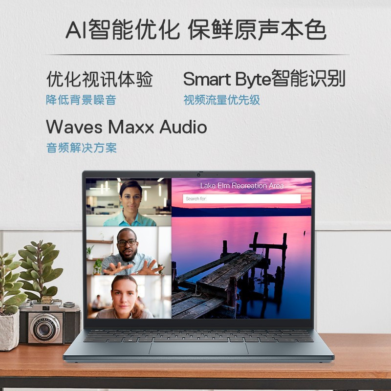 戴尔(DELL)灵越14Plus-7420 14英寸轻薄本高性能笔记本电脑 (12代i7-12700H 16G 512G RTX3050 2.2K全面屏 EVO认证)蓝色 标配