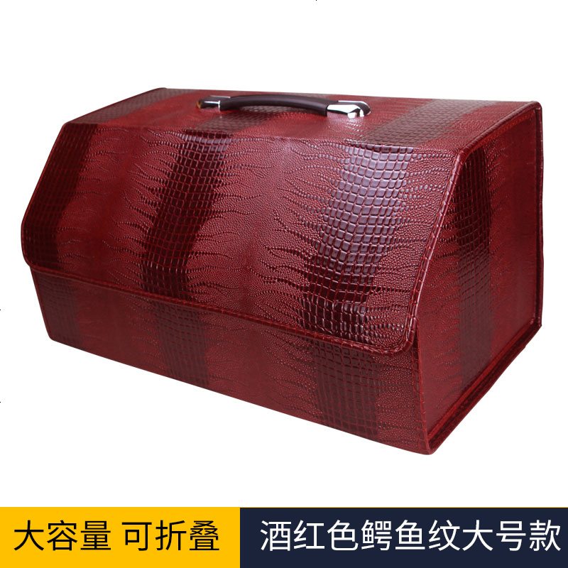 [补贴10%]后备箱储物箱汽车收纳箱车载置物箱多功能折叠收纳箱尾箱整理杂物