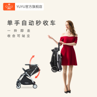 【苏宁品牌推荐】YUYU悠悠PR超轻便单手重力自动秒收超轻便婴儿BB推车 超轻便全新一代单手自动收车可坐可躺童车可上飞机