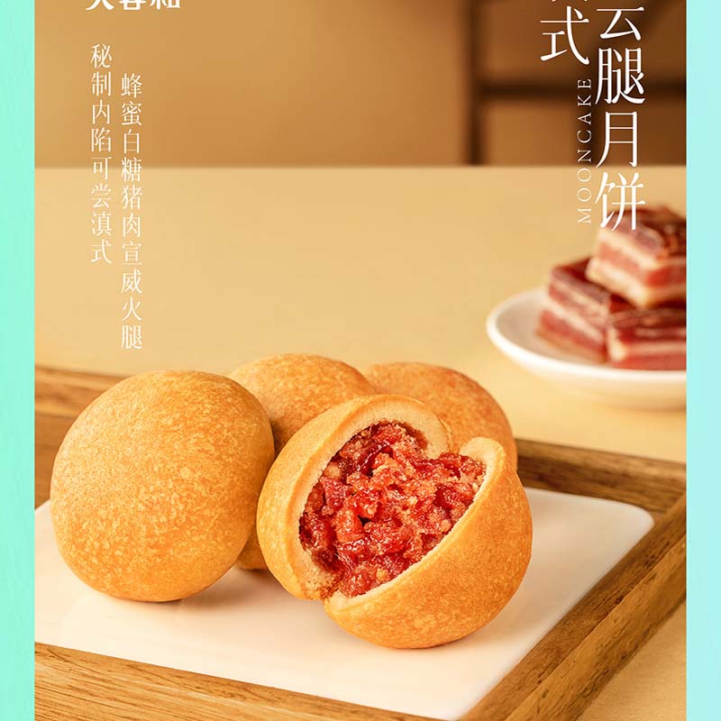 大蓉和-远山含黛 605g高清大图