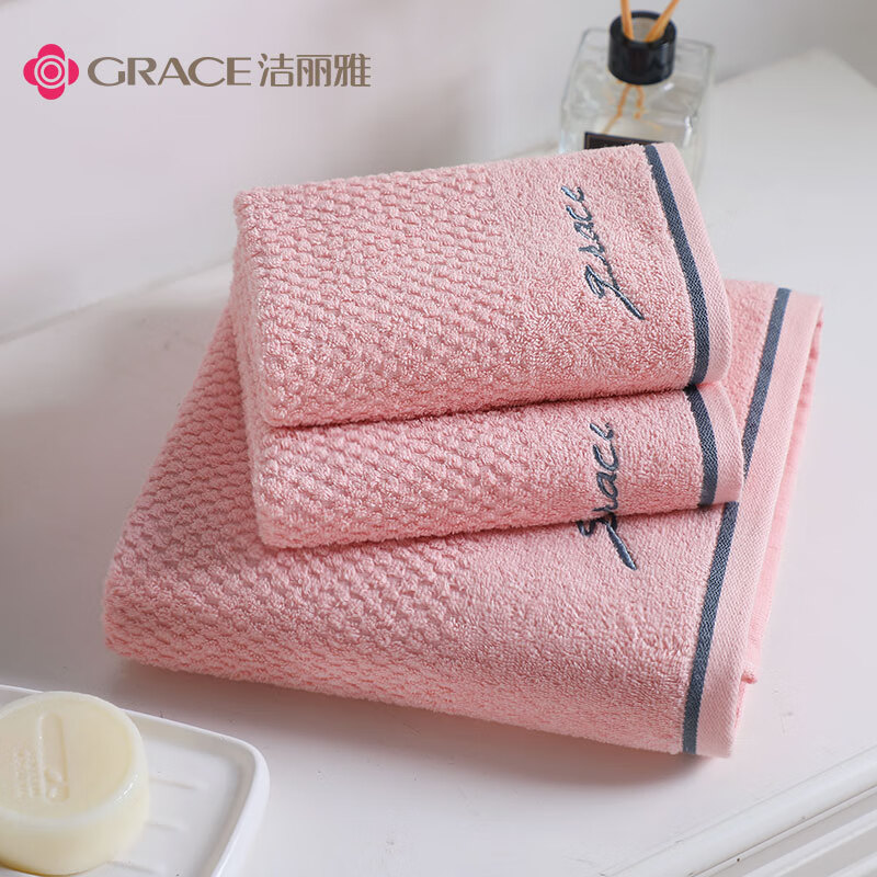 洁丽雅浴巾家用纯棉1浴巾+2毛巾 组合装 粉色 7254+7253高清大图